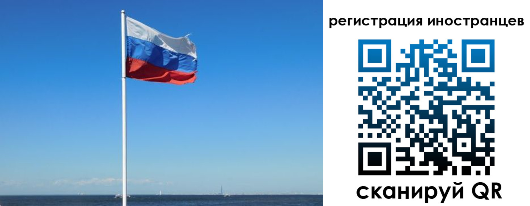временная регистрация гарантия в Чернушке