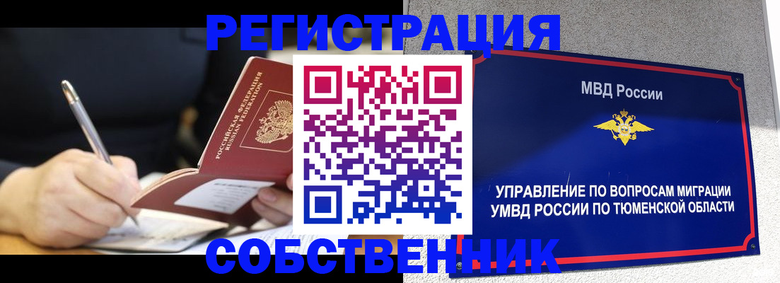 форма 3 в Чернушке