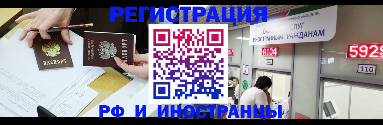 временная регистрация госуслуги в Чернушке